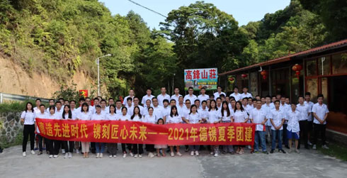 公司團(tuán)建 | 激揚(yáng)夏日，聚力前行